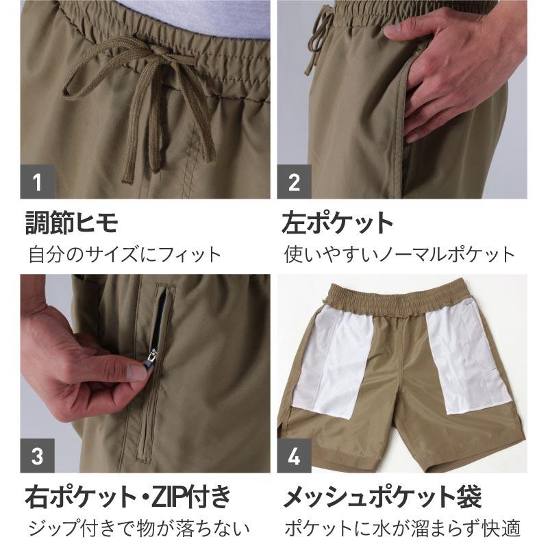 サーフパンツ メンズ ミドル ハーフパンツ 速乾 ドライ 短パン サーフショーツ 海パン 男性用 水陸両用 水着 大きい PR-4900 | ポンタぺス | 24