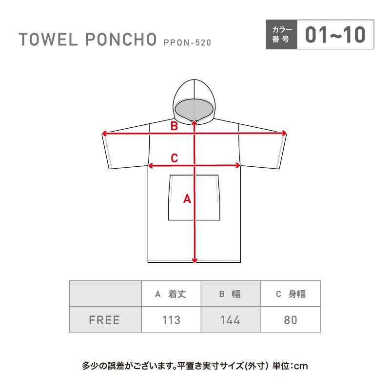 ポンタぺス（PONTAPES） サウナポンチョ タオルポンチョ レディース