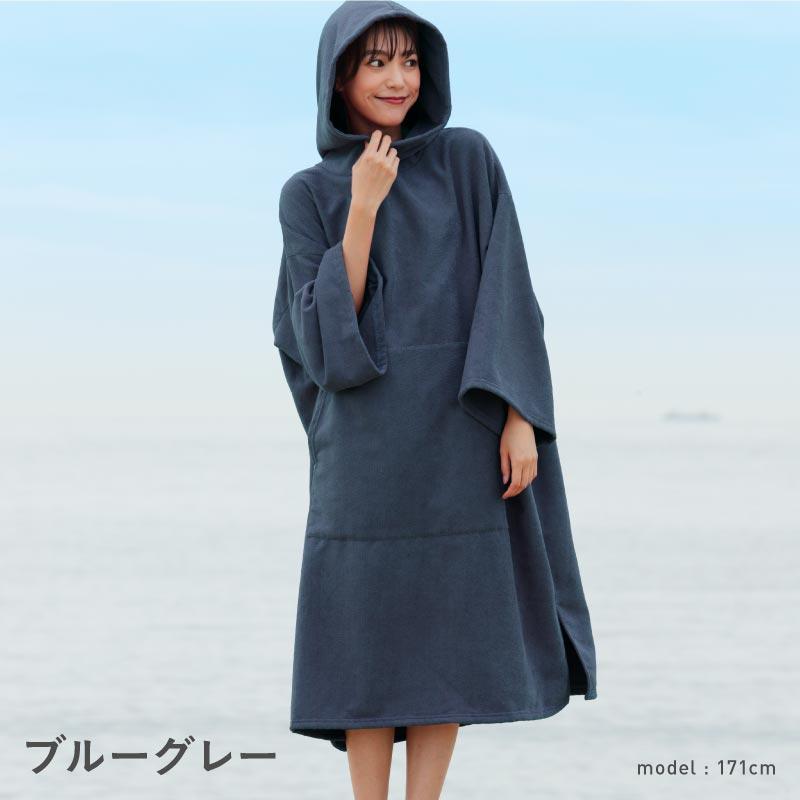 《夢っペ着用》 サウナポンチョ タオルポンチョ レディース メンズ サウナ お着替えポンチョ 厚手 サーフポンチョ 着替用 タオル サーフィン プール PPON-520 | ポンタぺス | 18