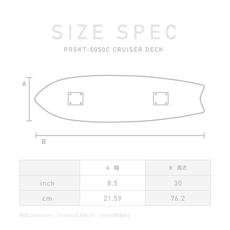 ポンタぺス サーフボード クルーザー コンプリートデッキ 30インチ