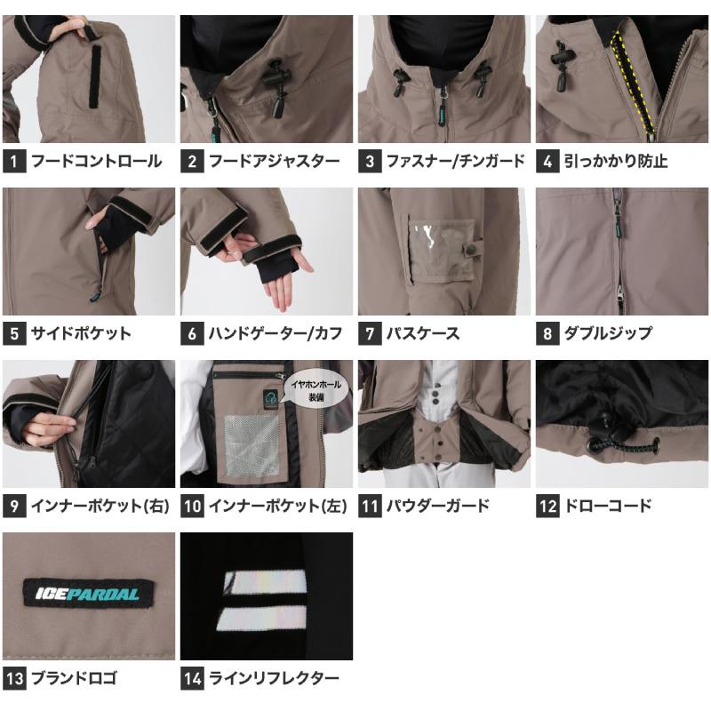 ICEPARDAL（アイスパーダル） 上下セット スノーボ―ドウェア