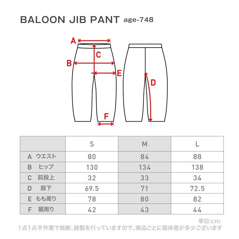 ICEPARDAL（アイスパーダル） 上下セット スノーボ―ドウェア