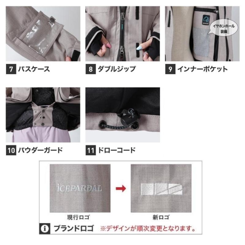 ICEPARDAL（アイスパーダル） レンタルよりお得 スノボセット3点セット