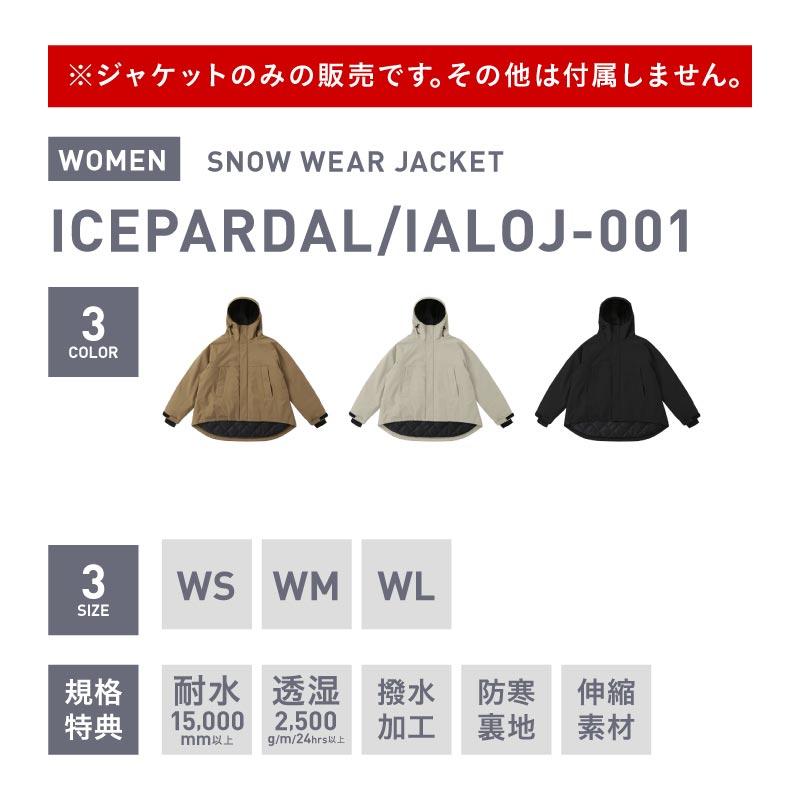 ICEPARDAL（アイスパーダル） スノーボードウェア レディース