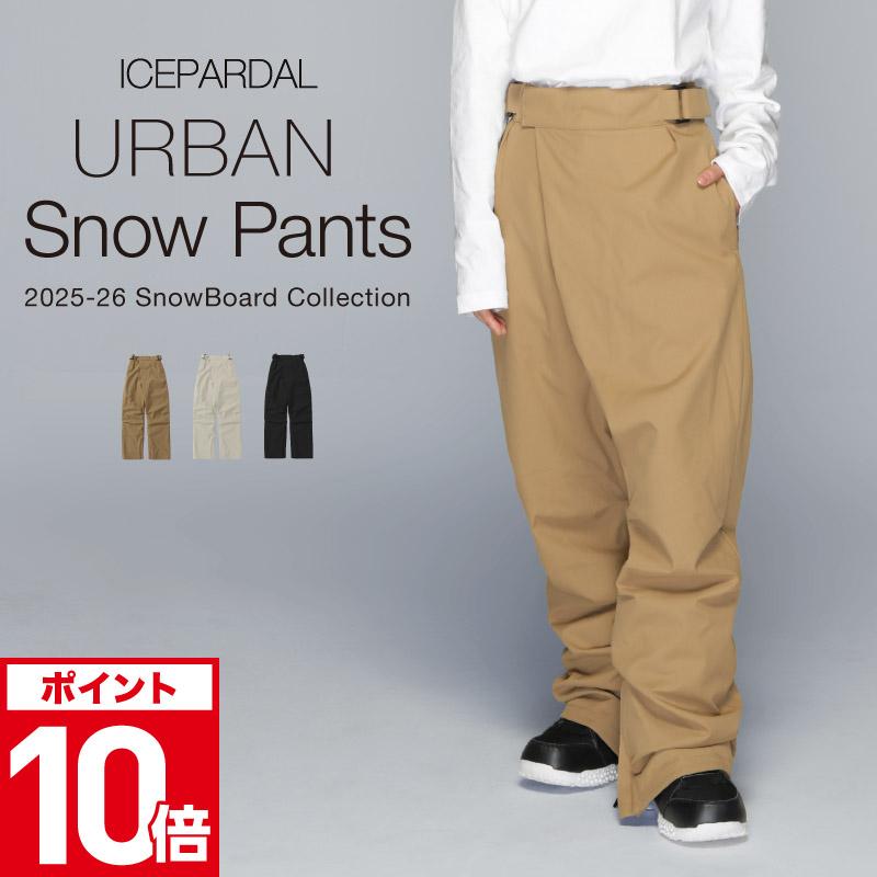 ≪25-26新作≫ スノーボードウェア レディース パンツ単品 ボトムス 下 スノボウェア ボードウェア スノーウェア スキー スノボ女子 きれいめ かわいい おしゃれ スタイルアップ ICEPARDAL/アイスパーダル IALOP-001 ICEPARDAL（アイスパーダル） スノーボードウェア レディース パンツ