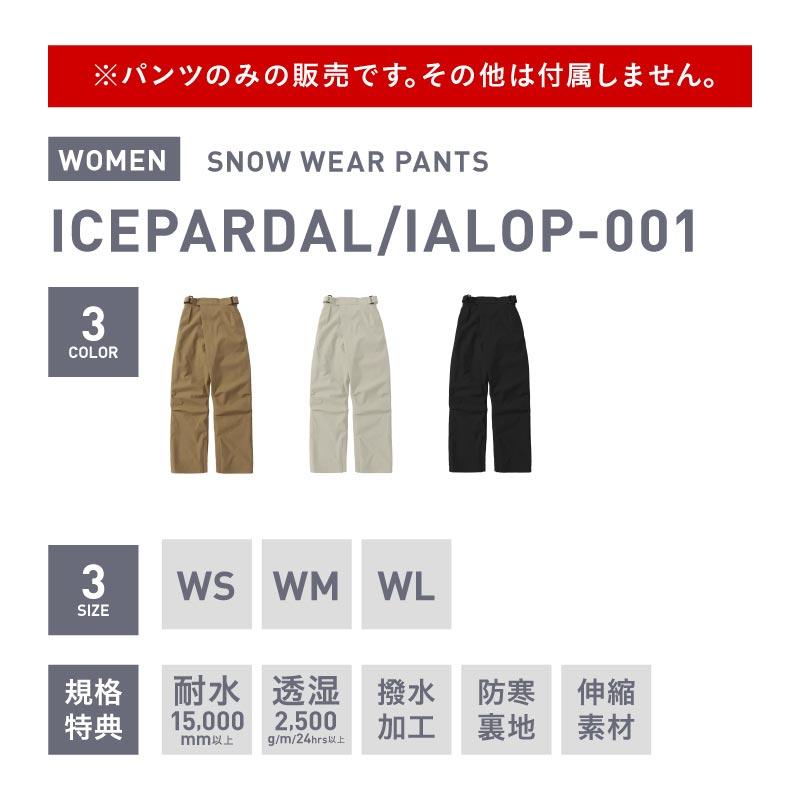 ICEPARDAL（アイスパーダル） スノーボードウェア レディース パンツ