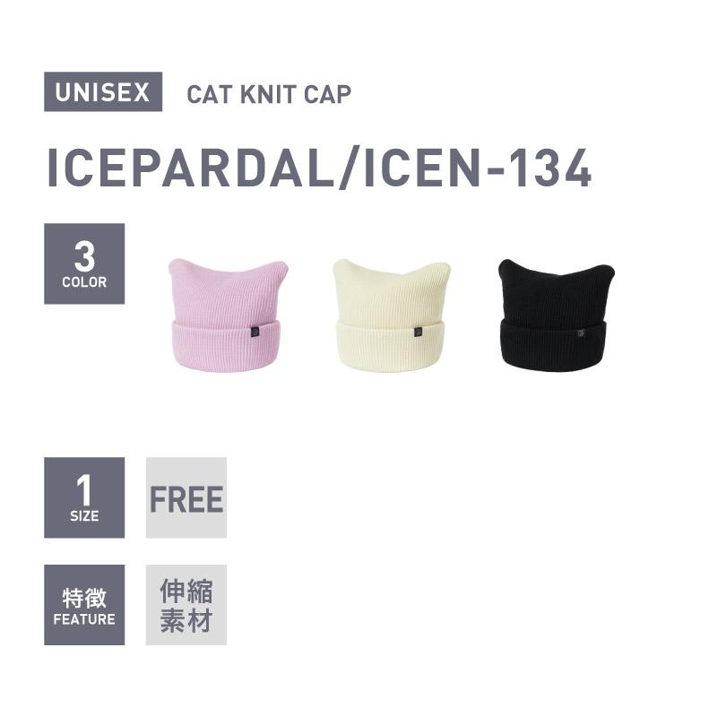ICEPARDAL（アイスパーダル） ニット帽 猫耳 レディース ねこみみ ねこ
