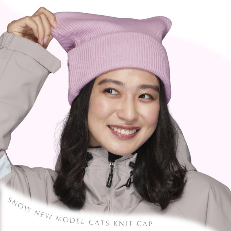 ICEPARDAL（アイスパーダル） ニット帽 猫耳 レディース ねこみみ ねこ