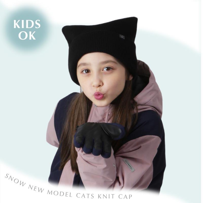 ICEPARDAL（アイスパーダル） ニット帽 猫耳 レディース ねこみみ ねこ