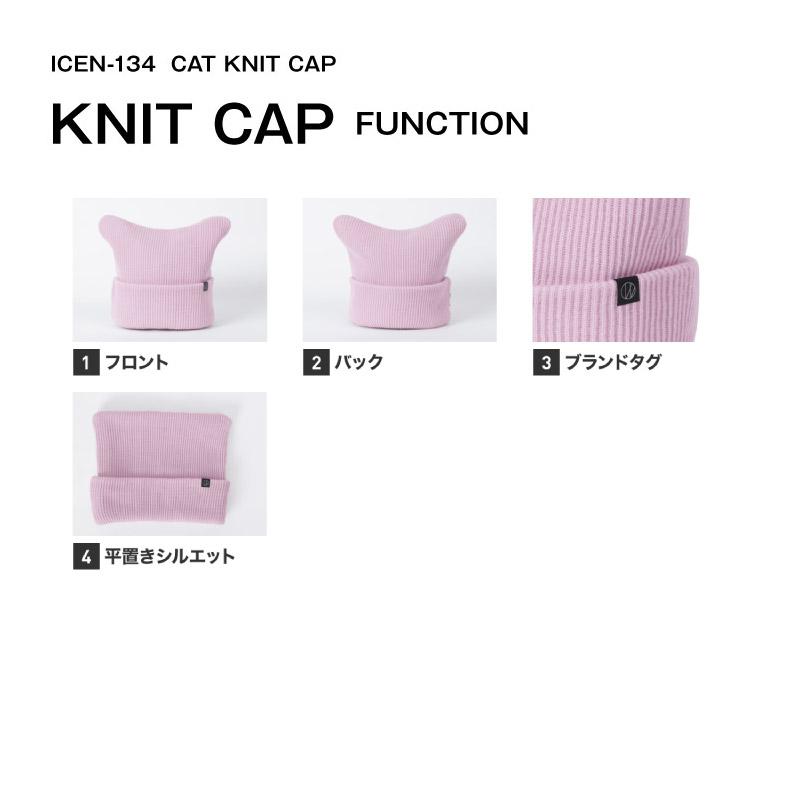 ICEPARDAL（アイスパーダル） ニット帽 猫耳 レディース ねこみみ ねこ