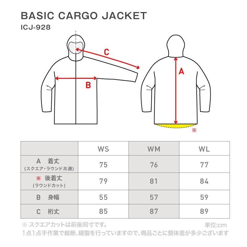 ICEPARDAL 早期購入特典付 スノーボードウェア 上下セット