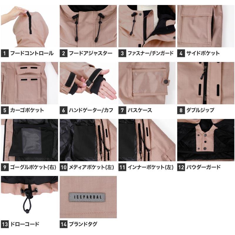 ICEPARDAL スノーボードウェア レディース 上下セット スキー ICEPARDAL スノーボードウェア レディース 上下セット スキー