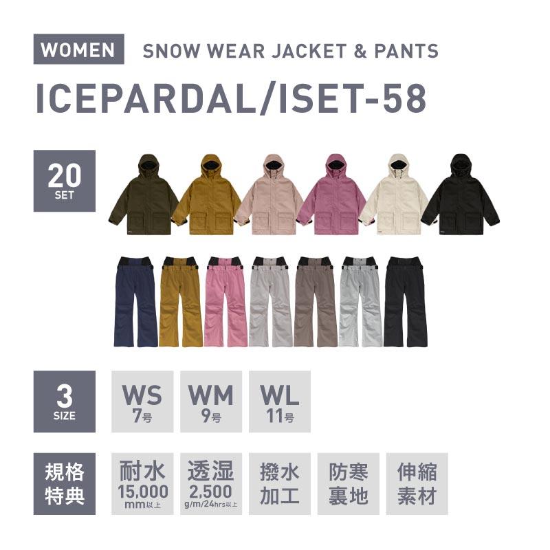 ICEPARDAL スノーボードウェア レディース 上下セット スキー ICEPARDAL スノーボードウェア レディース 上下セット スキー