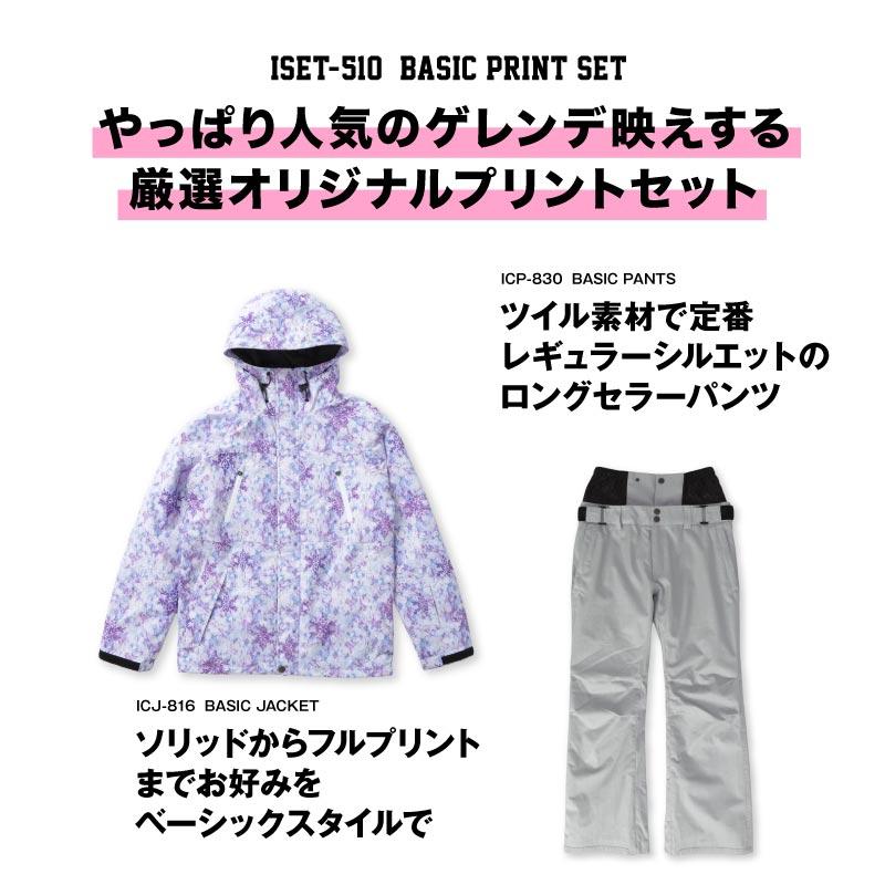 ICEPARDAL アウトレット スノーボードウェア スキーウェア レディース