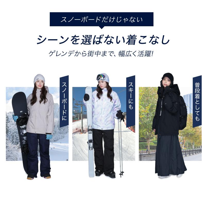ICEPARDAL（アイスパーダル） スノーボードウェア 上下セット スノボ