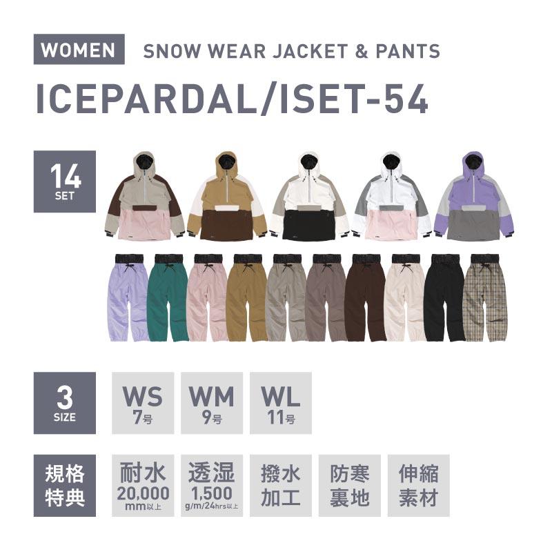 ICEPARDAL スノーボードウェア レディース スキーウェア ICEPARDAL スノーボードウェア レディース スキーウェア