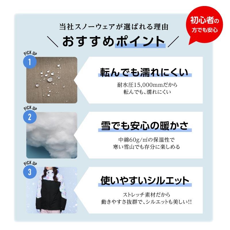 スノーボードウェア 上下セット レディース スノボウェア ボードウェア スノーウェア パンツ ICEPARDAL/アイスパーダル ISET-50 W5 | ICEPARDAL | 25