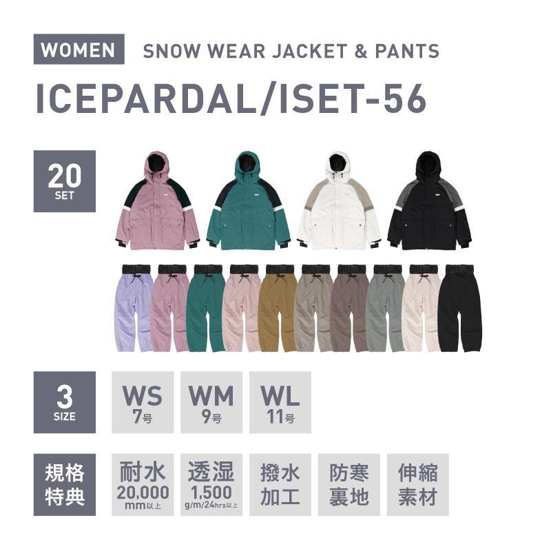 ICEPARDAL スノーボードウェア スキーウェア ボードウェア ICEPARDAL スノーボードウェア スキーウェア ボードウェア