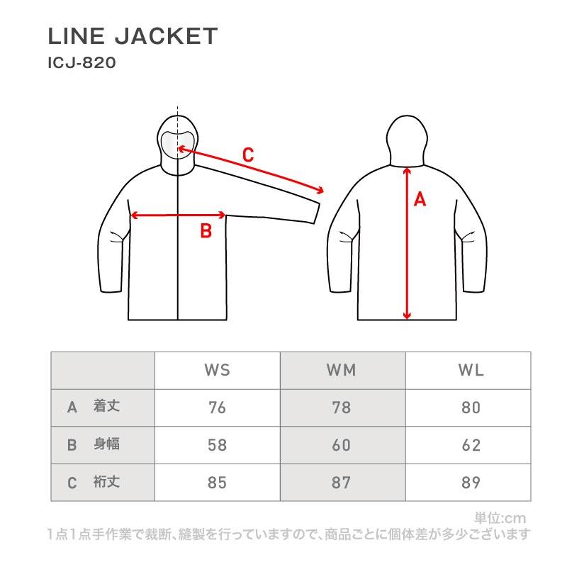 ICEPARDAL 予約 早期購入特典付 スノーボードウェア 上下セット