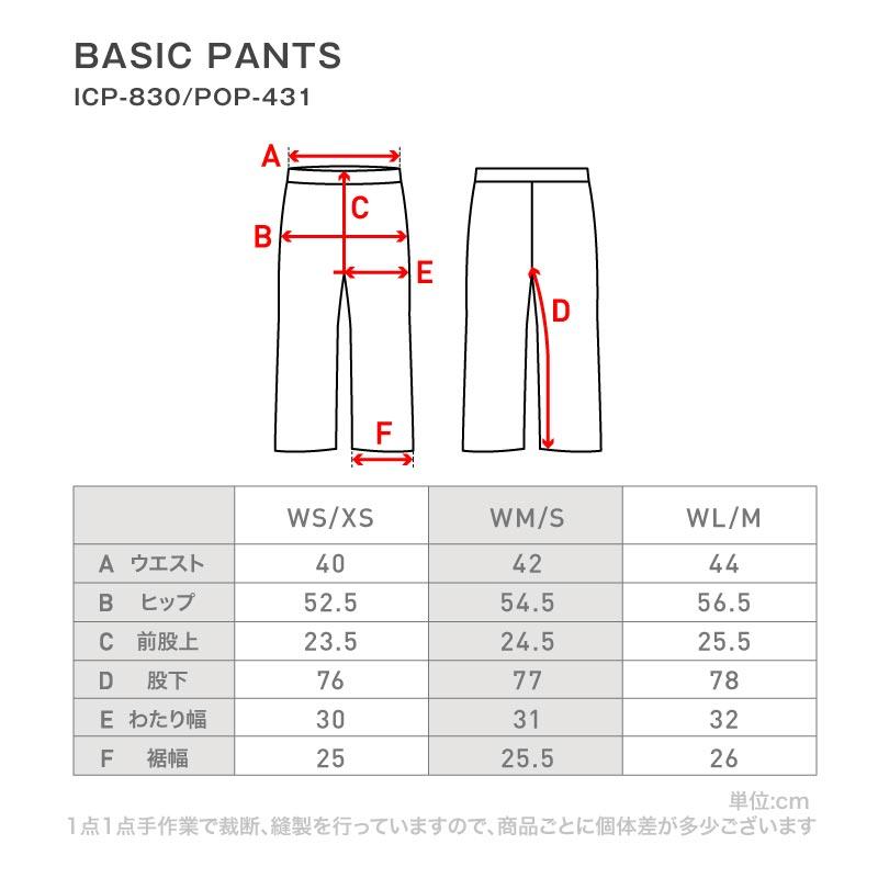 予約・特典 スノーボードウェア レディース 上下セット スノボウェア スキーウェア スノーウェア ウエア 上下 耐水圧20000mm 高機能 防寒 中綿 かわいい ISET-52 | ICEPARDAL | 25