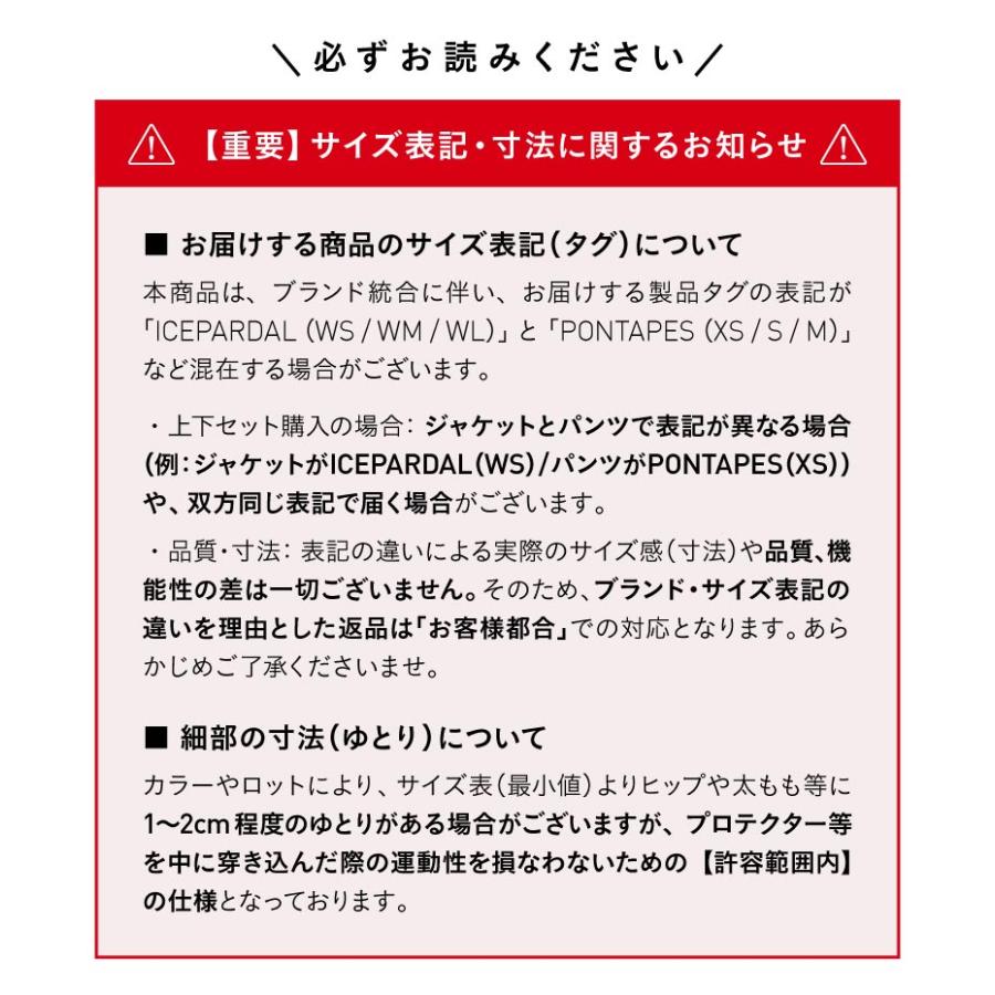 予約・特典 スノーボードウェア レディース 上下セット スノボウェア スキーウェア スノーウェア ウエア 上下 耐水圧20000mm 高機能 防寒 中綿 かわいい ISET-52 | ICEPARDAL | 26