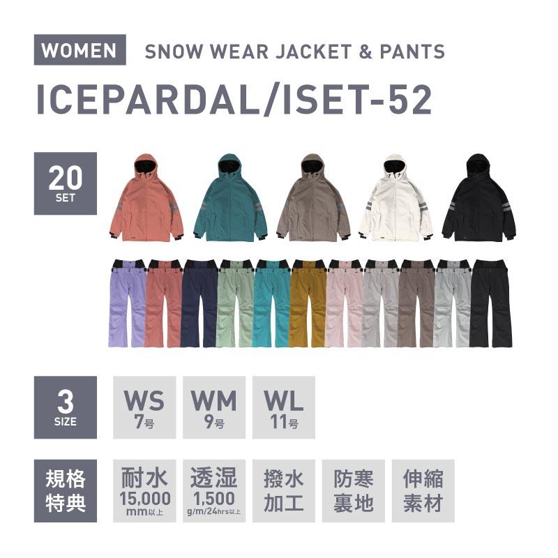 スノーボ―ドウェア レディース スキーウェア ボードウェア スノボ  