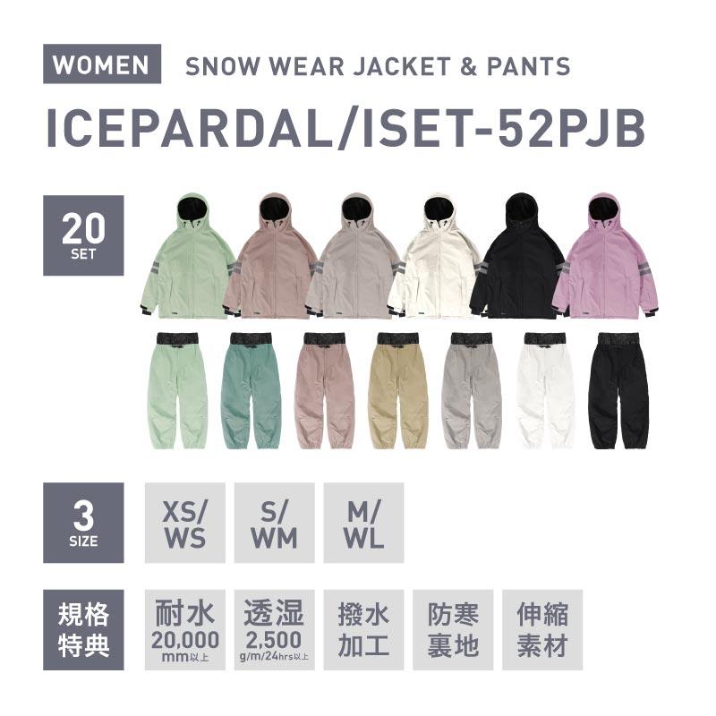 美品ICEPARDALスノボウェアセット　グレー　花柄　ネイビー　デニム ICEPARDAL 予約 早期購入特典付 スノーボードウェア 上下セット