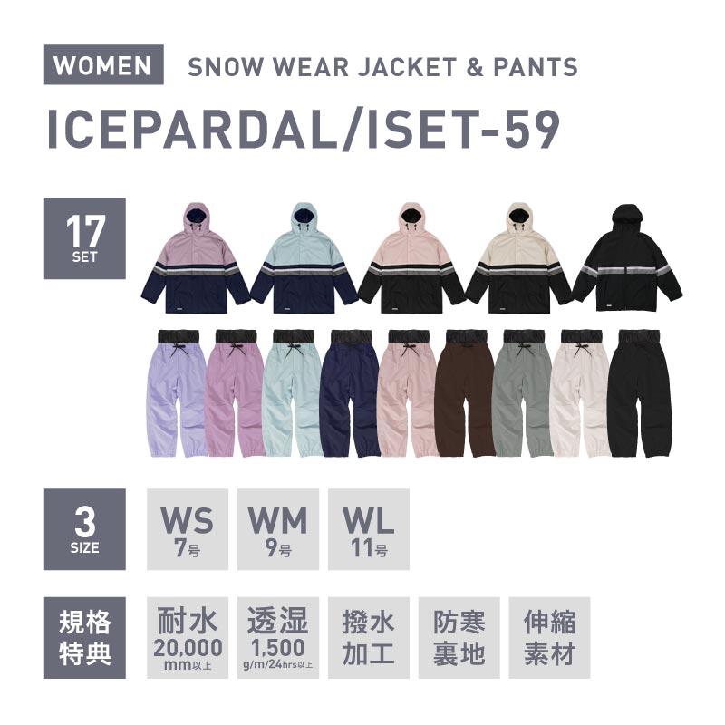 ICEPARDAL スノーボードウェア レディース スキーウェア ICEPARDAL スノーボードウェア レディース スキーウェア
