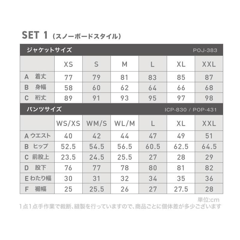 [予約]早期予約特典 スノーボードウェア レディース 上下セット スキーウェア スノボウェア スノーウェア ジャケット パンツ ブランド ISET-26 | ICEPARDAL | 15