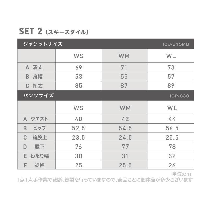 [予約]早期予約特典 スノーボードウェア レディース 上下セット スキーウェア スノボウェア スノーウェア ジャケット パンツ ブランド ISET-26 | ICEPARDAL | 16