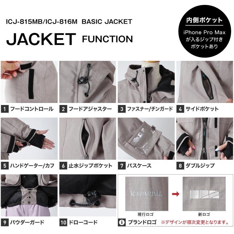 [予約]早期予約特典 スノーボードウェア レディース 上下セット スキーウェア スノボウェア スノーウェア ジャケット パンツ ブランド ISET-26 | ICEPARDAL | 10