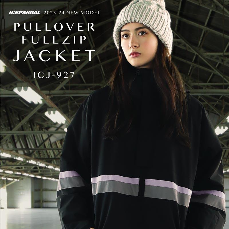 新品未使用タグ付き！！スキーウェア　レディース ウィンデックス WINDEX スキーウェア 上下セット レディース SKI ST WS