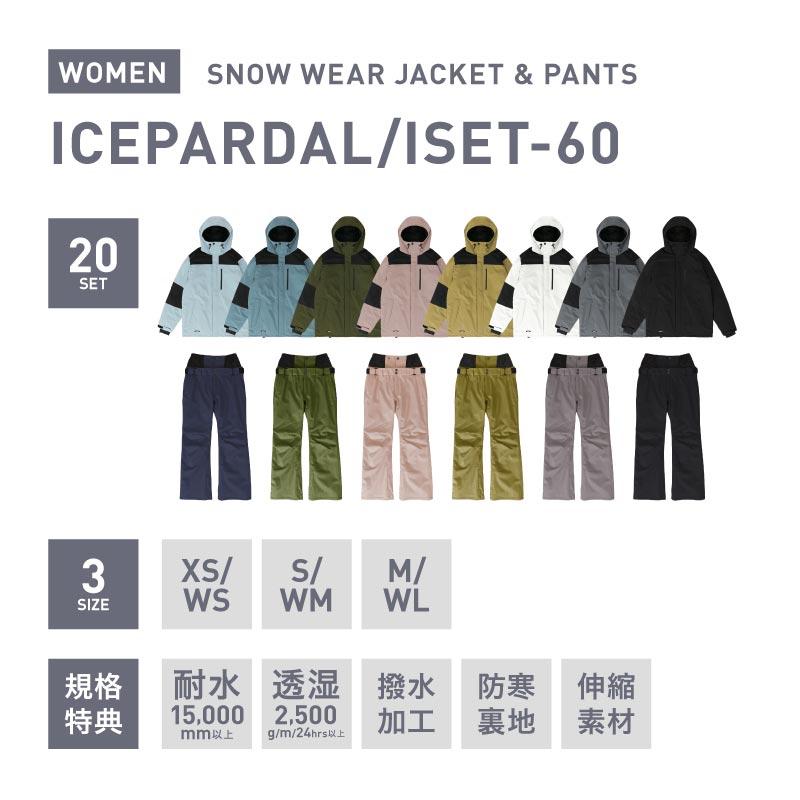 【新品未使用 上下セット】ICEPARDAL WM11号 スノボウェア 新品未使用 上下セット】ICEPARDAL WM11号 スノボウェア 楽天