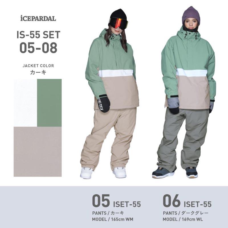 ICEPARDAL スノーボードウェア 上下セット レディース スキー