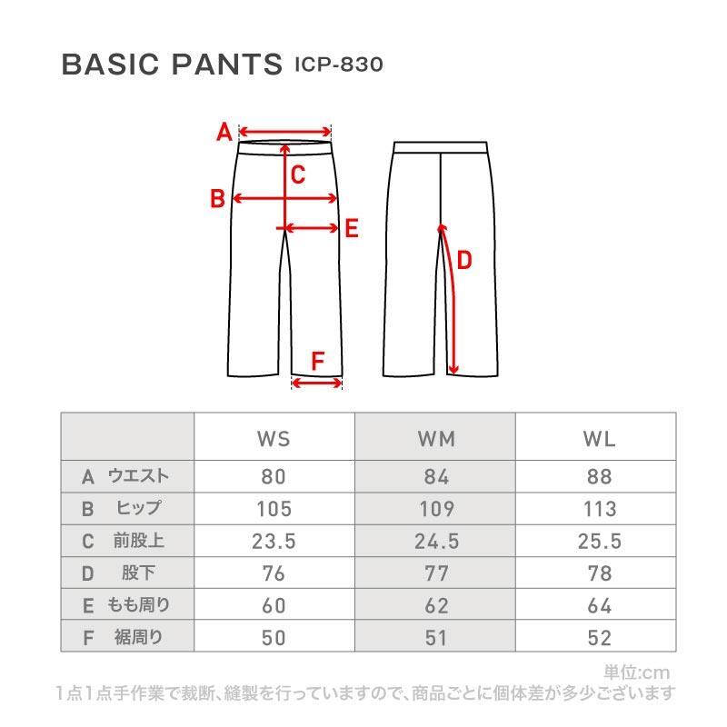 ICEPARDAL（アイスパーダル） 5点セット レンタルよりお得
