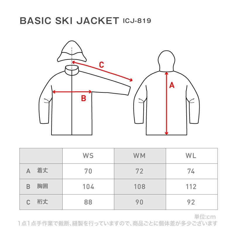 ICEPARDAL スキーウェア レディース 上下セット ストレッチ ICEPARDAL スキーウェア レディース 上下セット ストレッチ