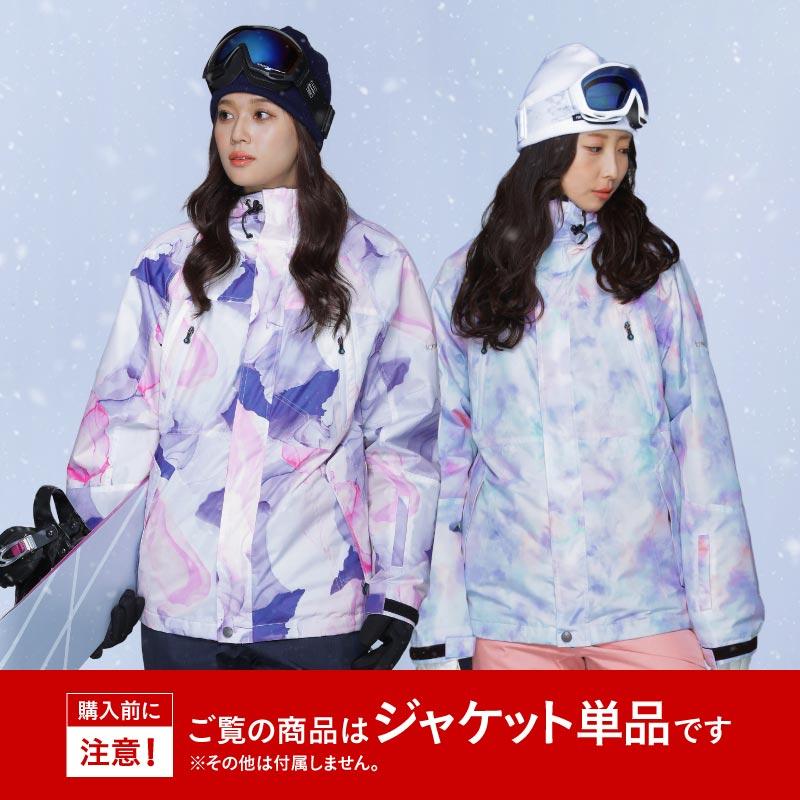 ICEPARDAL スノーボードウェア レディース ジャケット 単品 ICEPARDAL スノーボードウェア レディース ジャケット 単品