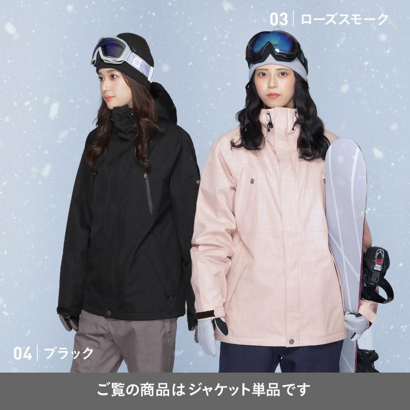 ICEPARDAL スノージャケット スノボウェア アウトレット] スノーボ―ドウェア レディース ジャケット 単品