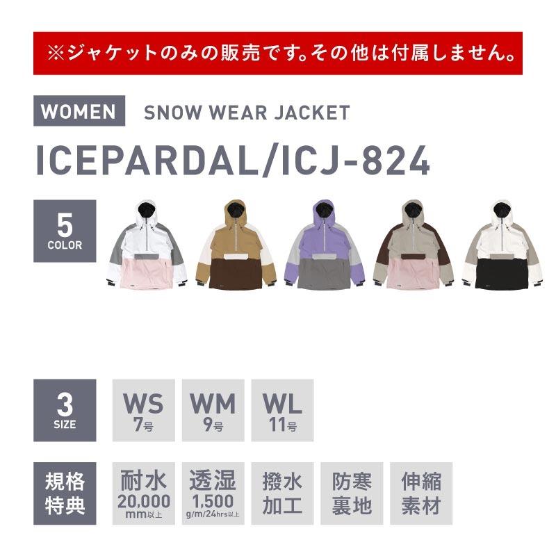 ICJ-824 プルオーバーセット 女性用 スノーボードウェア Pullover Jacket Snowboard Wear Women's ICEPARDAL ICJ-824の通販| OC