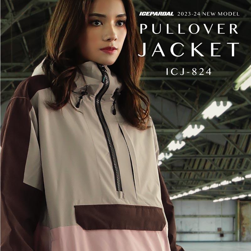 ICJ-824 プルオーバーセット 女性用 スノーボードウェア ICEPARDAL（アイスパーダル） スノーボードウェア ジャケット 単品