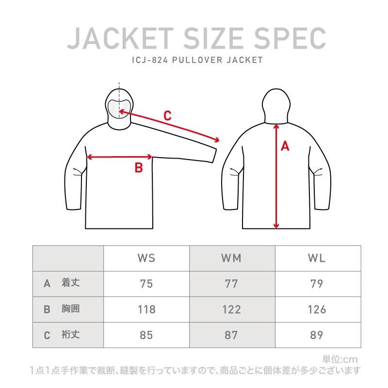 ICEPARDAL（アイスパーダル） スノーボードウェア ジャケット 単品