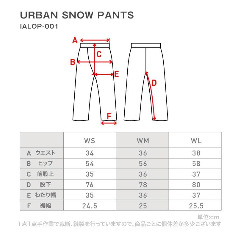 ICEPARDAL（アイスパーダル） スノーボードウェア レディース 上下