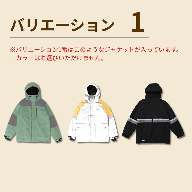 ICEPARDAL（アイスパーダル） 福袋 Happy Bag スノーウェア上下セット