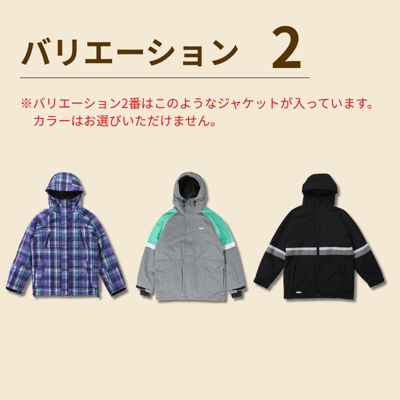 美品 スカラー スノーボードウェア ジャケット＆パンツセット　★グローブ付 ICEPARDAL（アイスパーダル） 福袋 Happy Bag スノーウェア上下セット