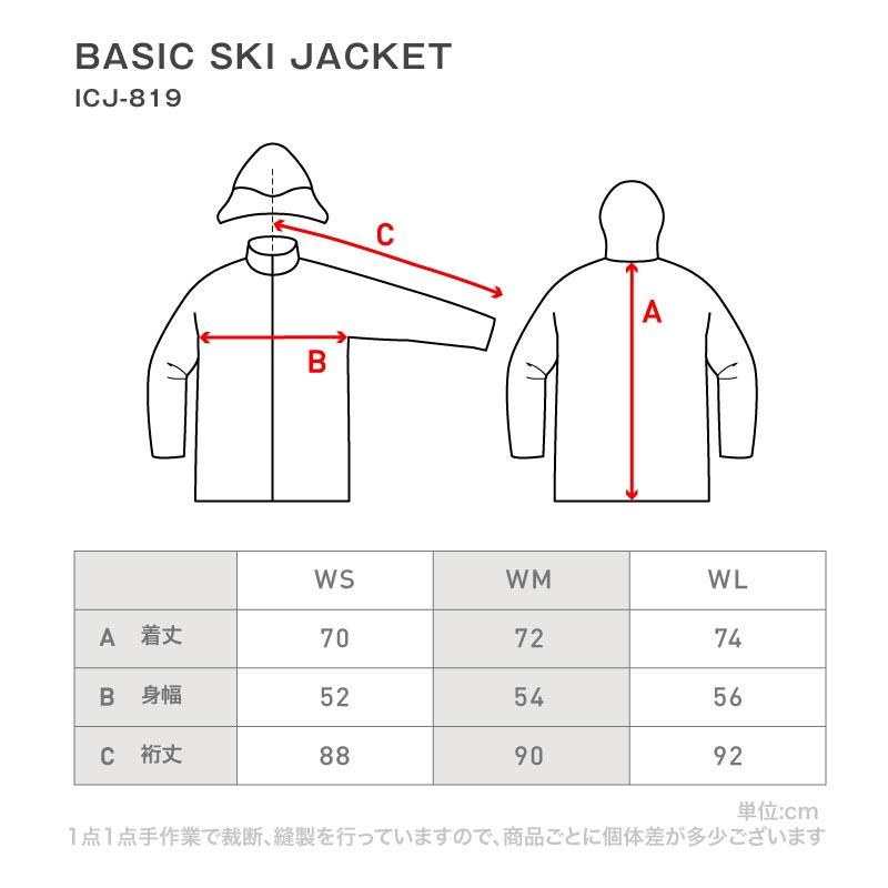 ICEPARDAL（アイスパーダル） スノーボードウェア レディース