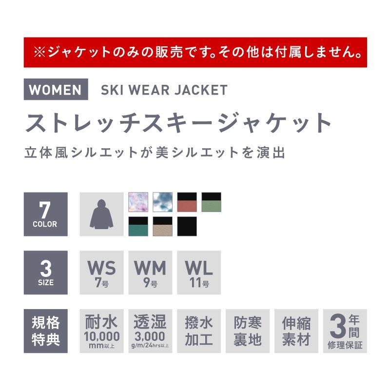 スノーボードウェア ジャケット レディース 単品 スキーウェア スノボウェア オーバーサイズ ゆったり スノボ スノーボード ICJ-819｜ocstyle｜09