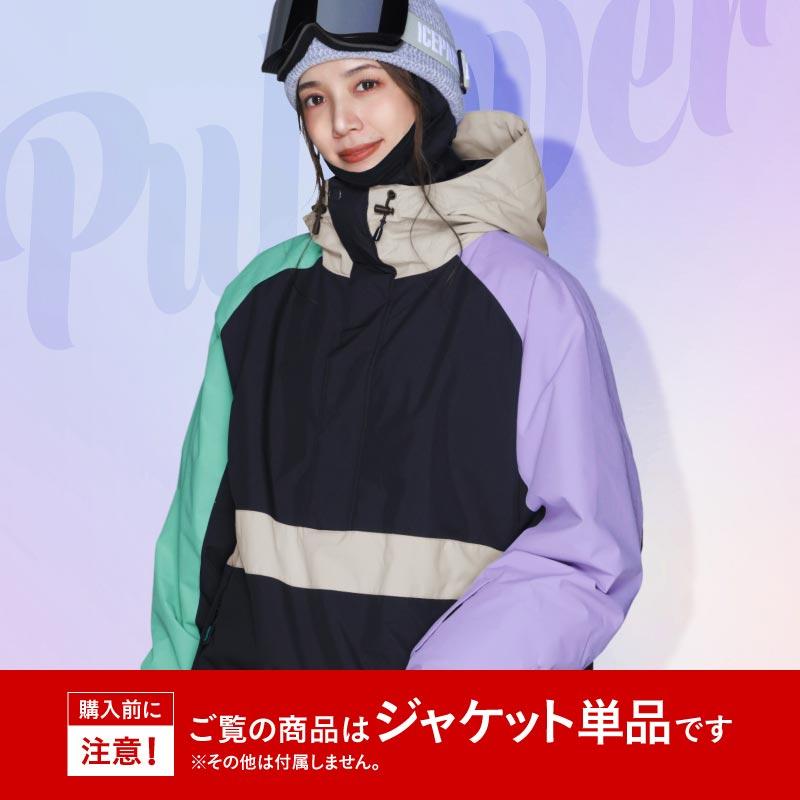 スノーボードウェア 型落ち レディース ジャケット 単品 スキー