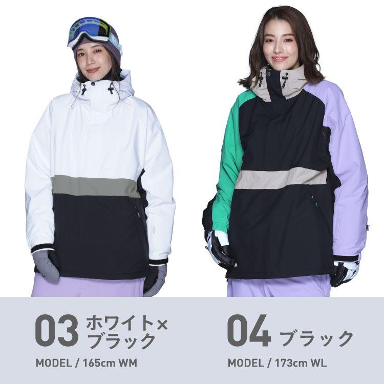 スノーボードウェア 型落ち レディース ジャケット 単品 スキーウェア