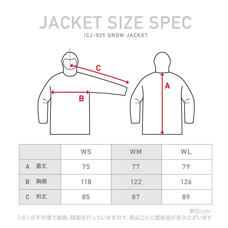 スノーボードウェア 型落ち レディース ジャケット 単品 スキーウェア
