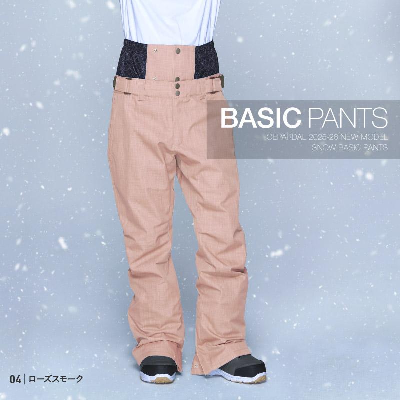 スノーボードウェア レディース パンツ単品 スノボウェア ボードウェア スノーウェア スキーウェア スキーパンツ 無地 10代 20代 30代 40代 ICEPARDAL ICP-830 | ICEPARDAL | 19
